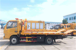 朝阳送油救援服务